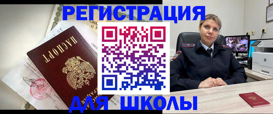 регистрация в Торжоке