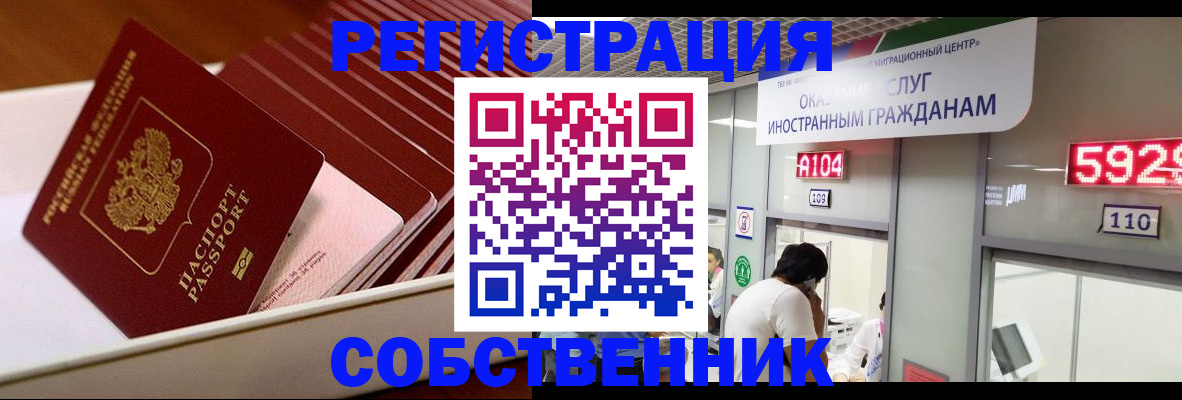 временная регистрация госуслуги в Торжоке